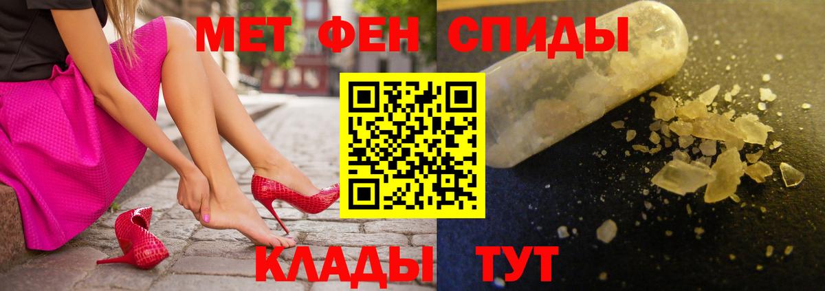 Новоалтайск  АМФЕТАМИН  Вход с VPN  Амфетамин Premium 