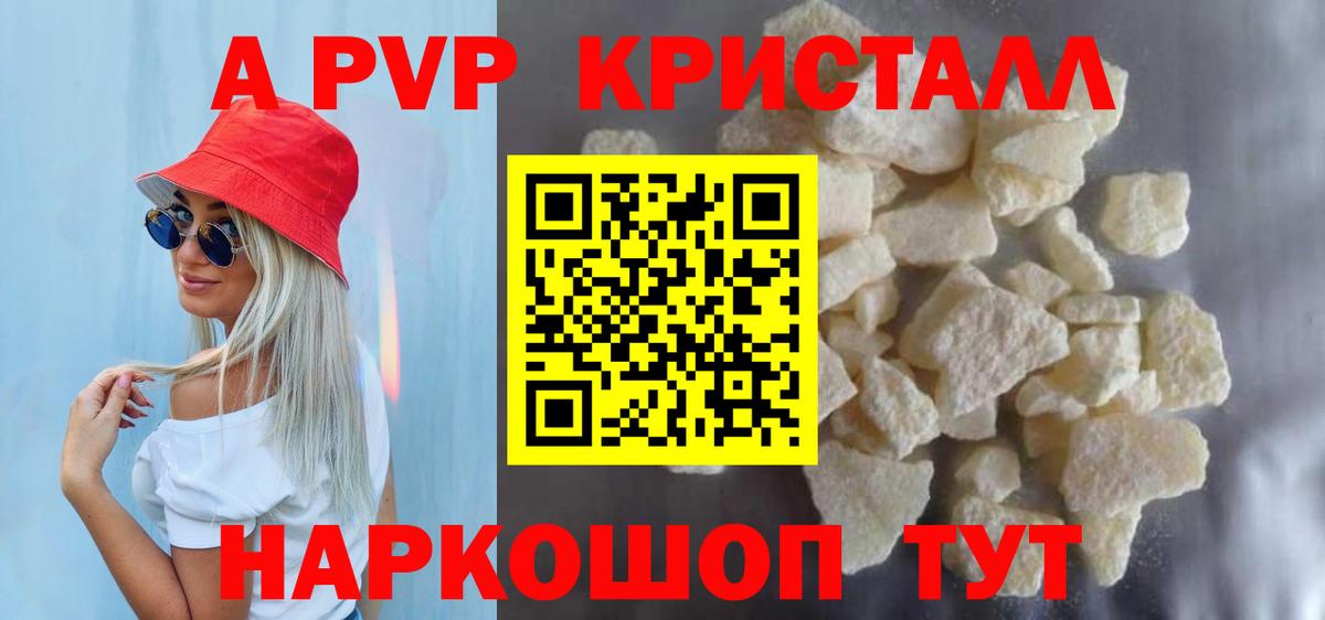 КОКАИН  Вход с VPN  Марихуана  Новоалтайск  ГАШИШ  Мефедрон кристаллы 