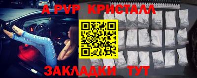 ALPHA PVP Партизанск