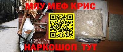 амф Пенза