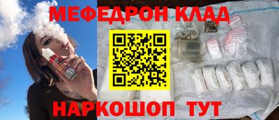 амф Пенза
