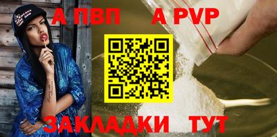 амф Пенза