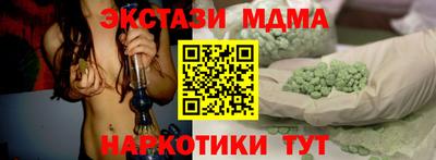 ALPHA PVP Партизанск