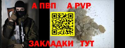 амф Пенза