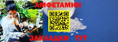 ALPHA PVP Партизанск