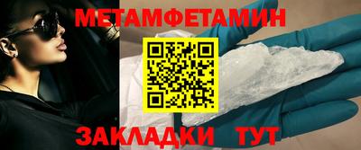 ALPHA PVP Партизанск