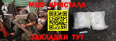 амф Пенза