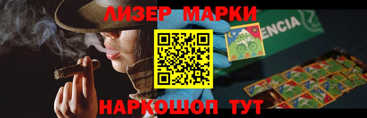 LSD-25 экстази  LSD-25 экстази ecstasy  Вход с VPN  Новоалтайск 