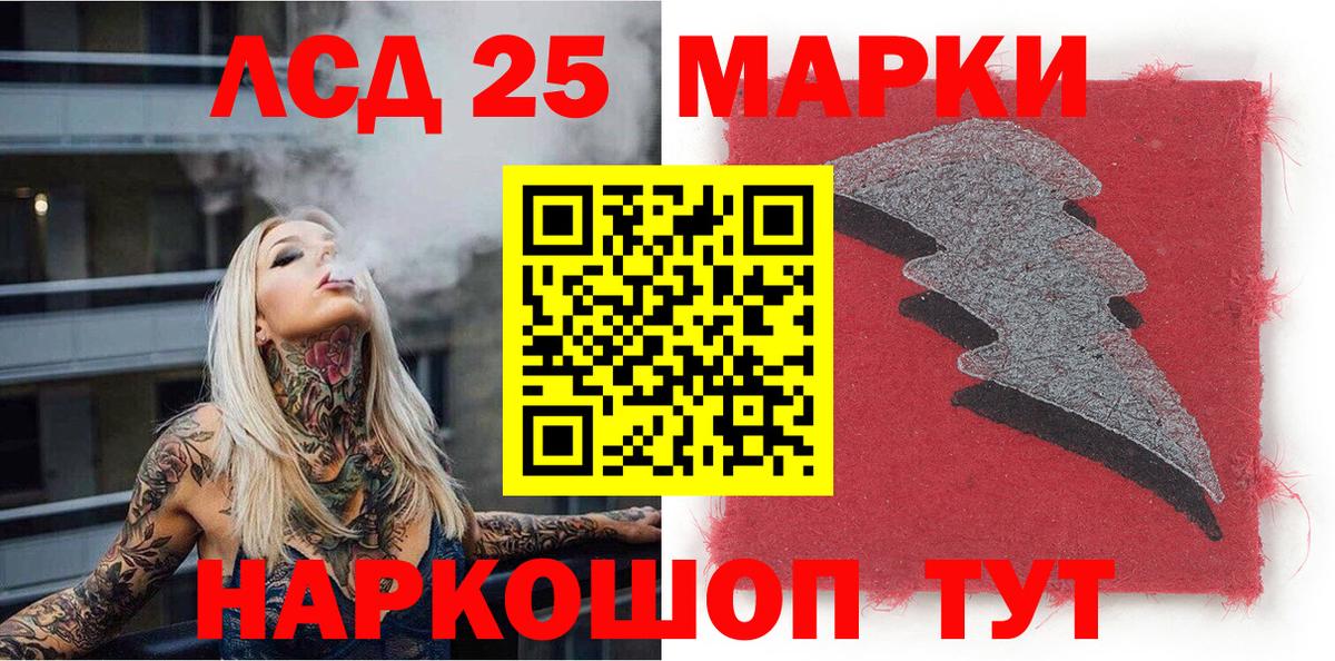 Марки N-bome 1,5мг Новоалтайск
