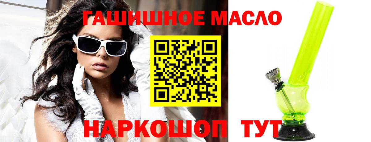 Дистиллят ТГК жижа Новоалтайск
