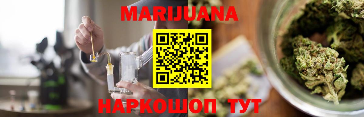 Бошки Шишки планчик  Шишки марихуана VHQ  Новоалтайск  Вход с VPN  Шишки марихуана индика 